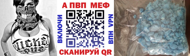 kraken   Козельск  Alpha-PVP СК 