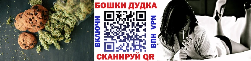 Canna-Cookies марихуана  Козельск 