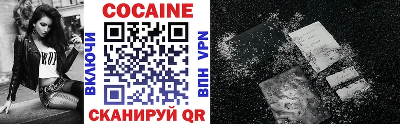Cocaine 98%  MEGA сайт  Козельск  даркнет сайт 
