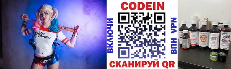 blacksprut ССЫЛКА  Козельск  Кодеиновый сироп Lean Purple Drank 