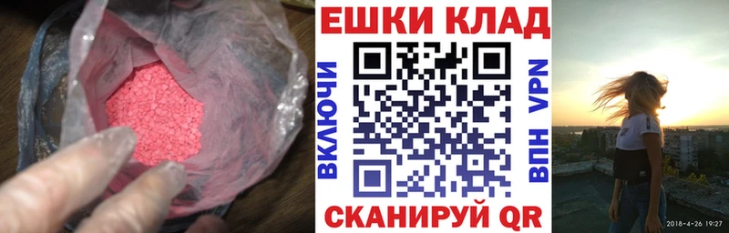 где купить наркотик  Козельск  Ecstasy VHQ 