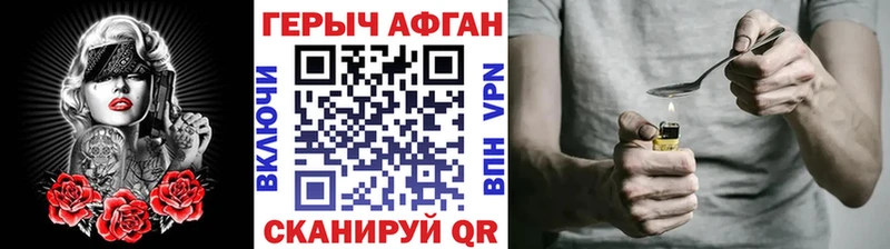 ГЕРОИН VHQ  Козельск 