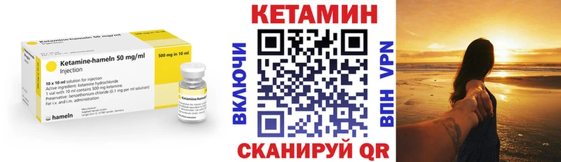 Кетамин ketamine  Козельск 