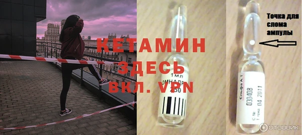 кокаин VHQ Богданович