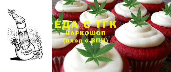 кристаллы Богородск