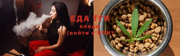 кристаллы Богородск