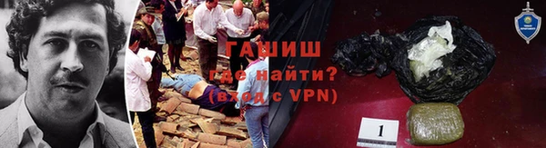 кристаллы Богородск