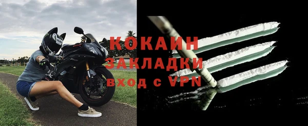 кристаллы Богородск