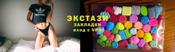 кристаллы Богородск