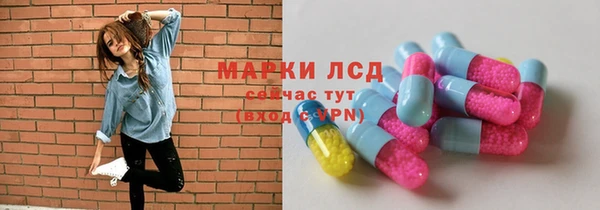 кристаллы Богородск