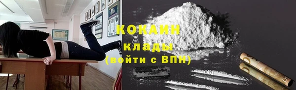 кокаин VHQ Богданович