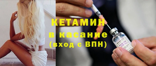 кокаин VHQ Богданович