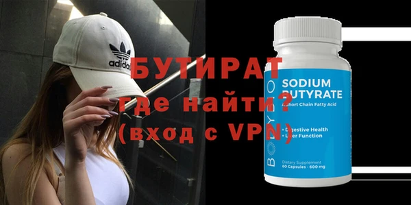 кокаин VHQ Богданович