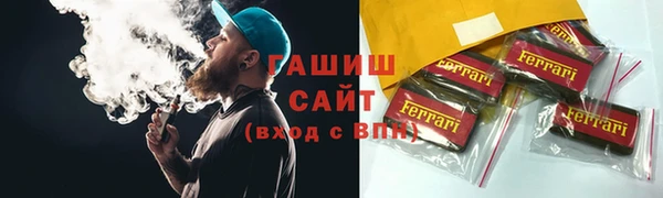 кристаллы Богородск