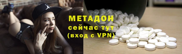 кристаллы Богородск