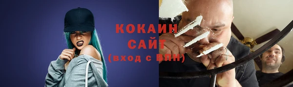 кристаллы Богородск