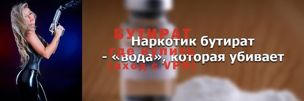 кристаллы Богородск