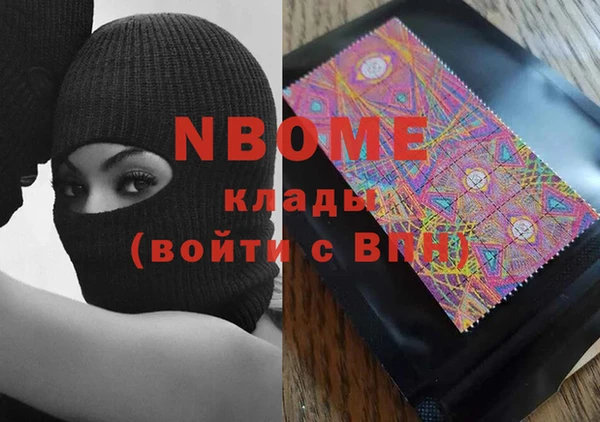 кокаин VHQ Богданович