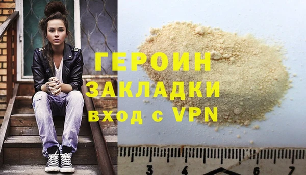 кристаллы Богородск