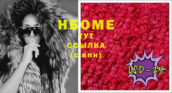 кокаин VHQ Богданович