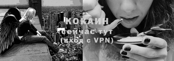 кристаллы Богородск