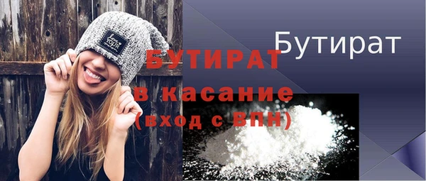 кристаллы Богородск
