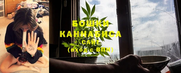 кристаллы Богородск