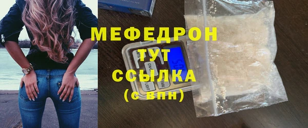 кристаллы Богородск