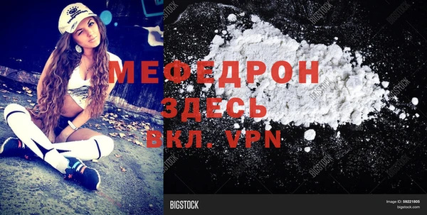 кокаин VHQ Богданович