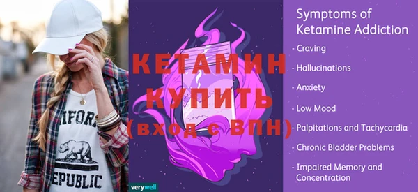 кристаллы Богородск