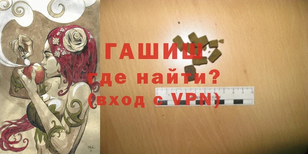 кокаин VHQ Богданович