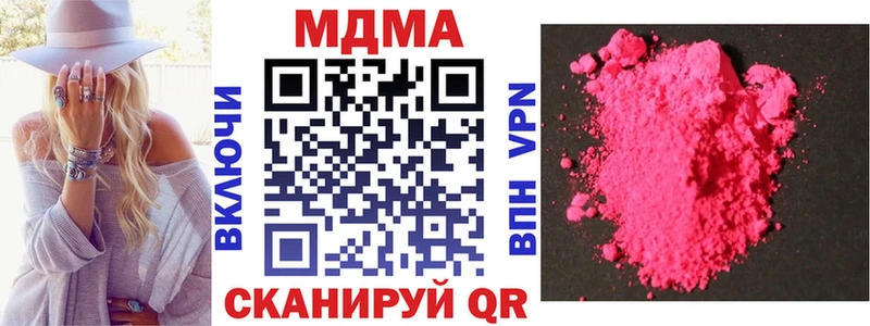 МЕГА зеркало Козельск MDMA VHQ