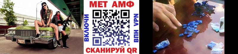 Метамфетамин винт  МЕГА ONION  Козельск 