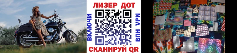 Марки NBOMe 1500мкг MEGA зеркало Козельск