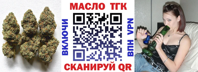 Дистиллят ТГК THC oil  MEGA зеркало  Козельск 